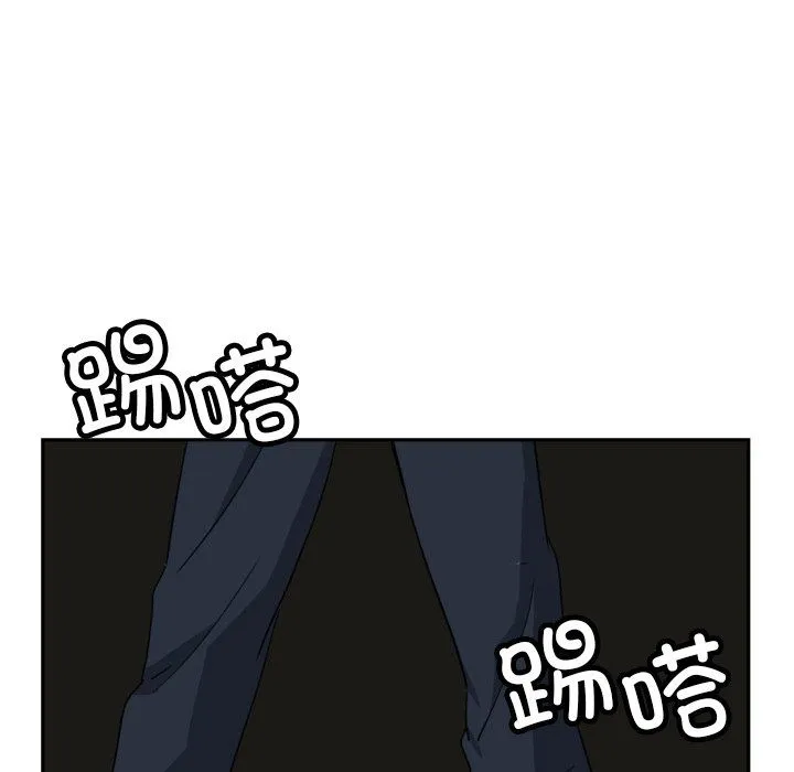 调教小娇妻-第50話 - 图片 24