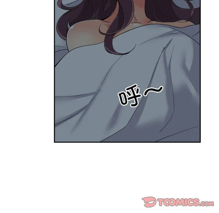 调教小娇妻第50話