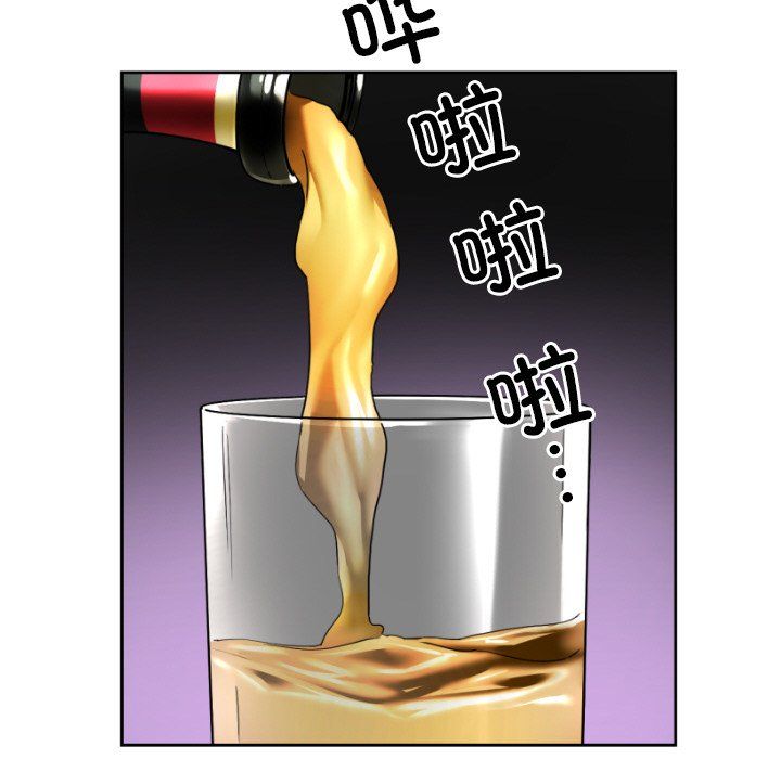 调教小娇妻第50話