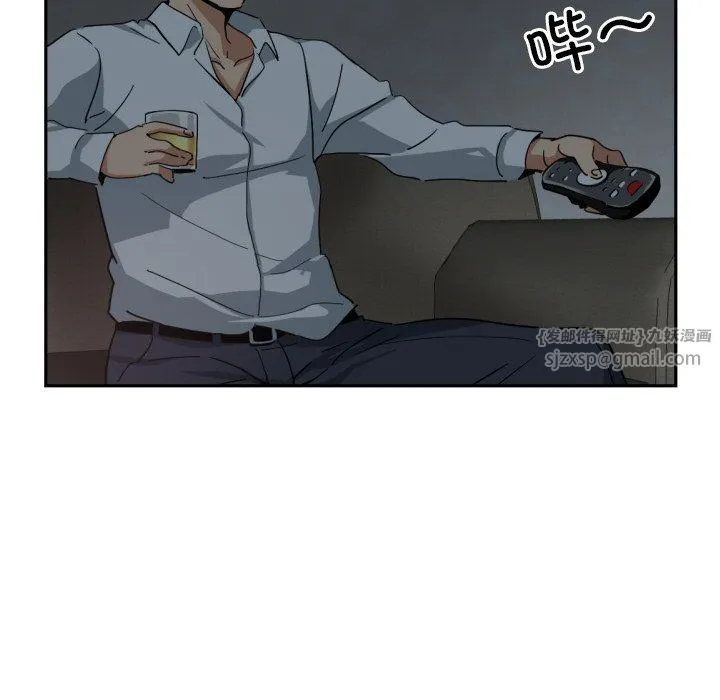 调教小娇妻-第50話 - 图片 30