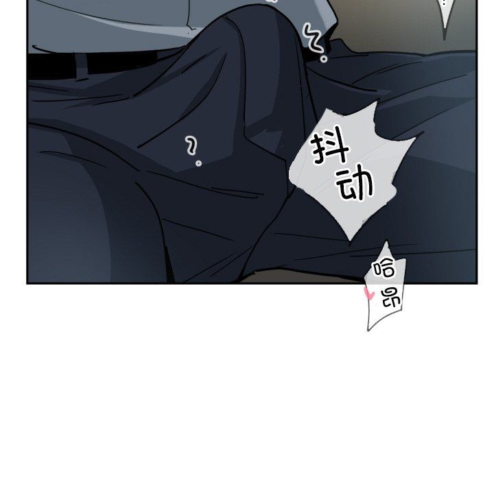 调教小娇妻第50話