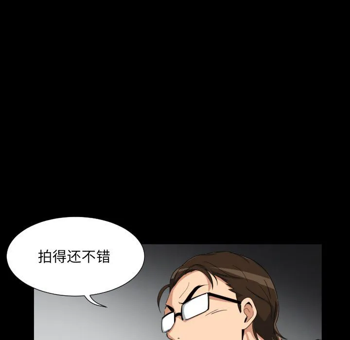 调教小娇妻-第50話 - 图片 47