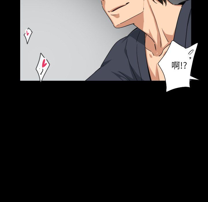 调教小娇妻第50話