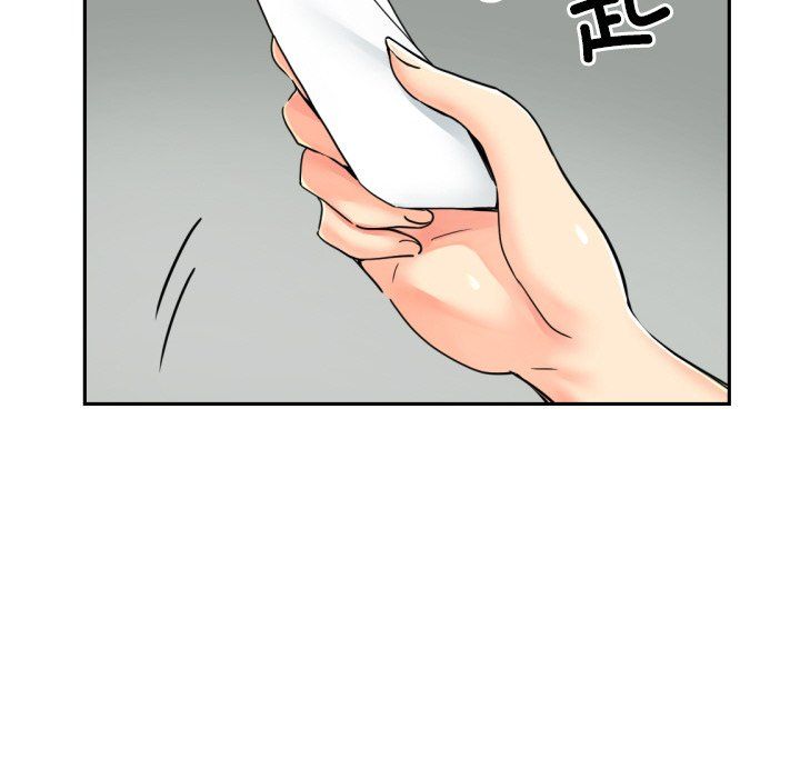 调教小娇妻第50話