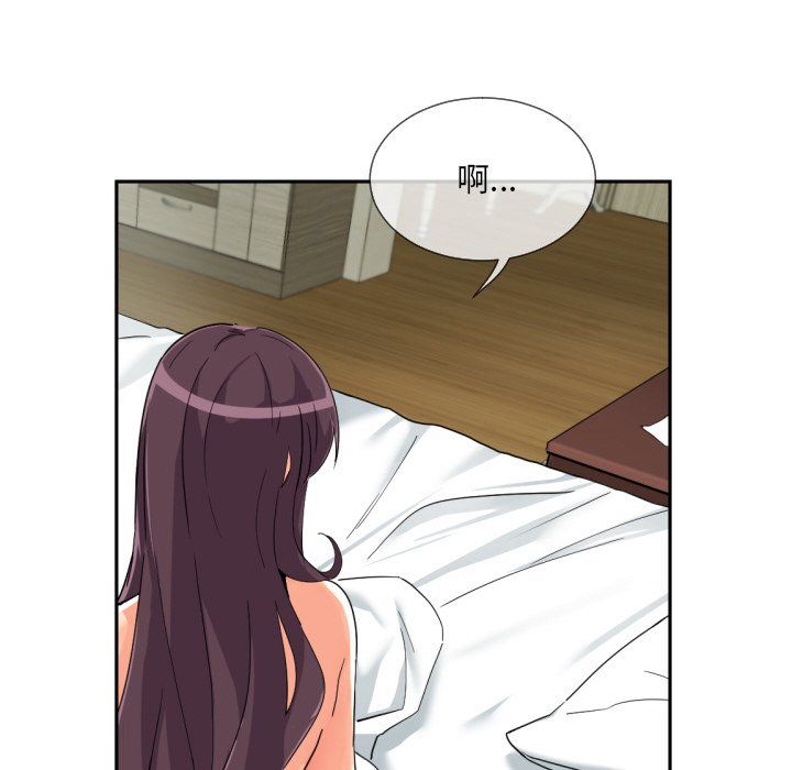 调教小娇妻第50話