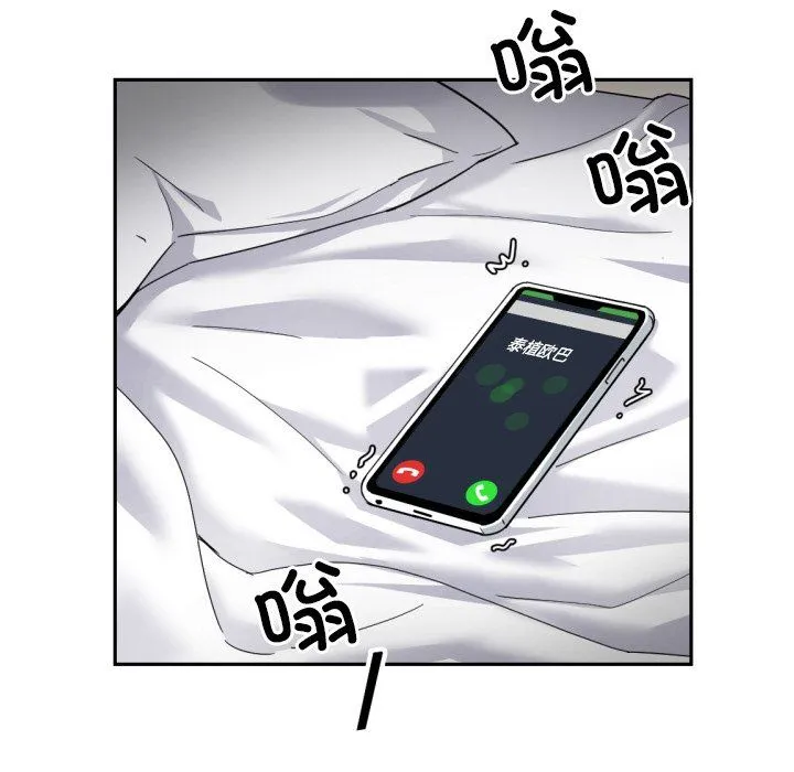 调教小娇妻-第50話 - 图片 82