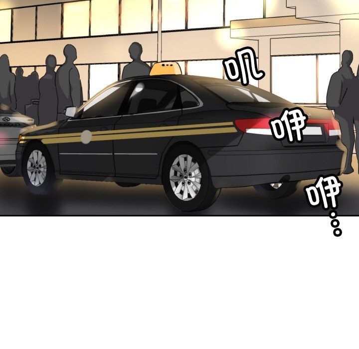 调教小娇妻第50話