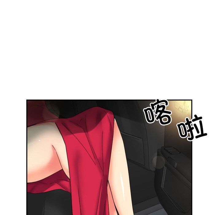 调教小娇妻第50話