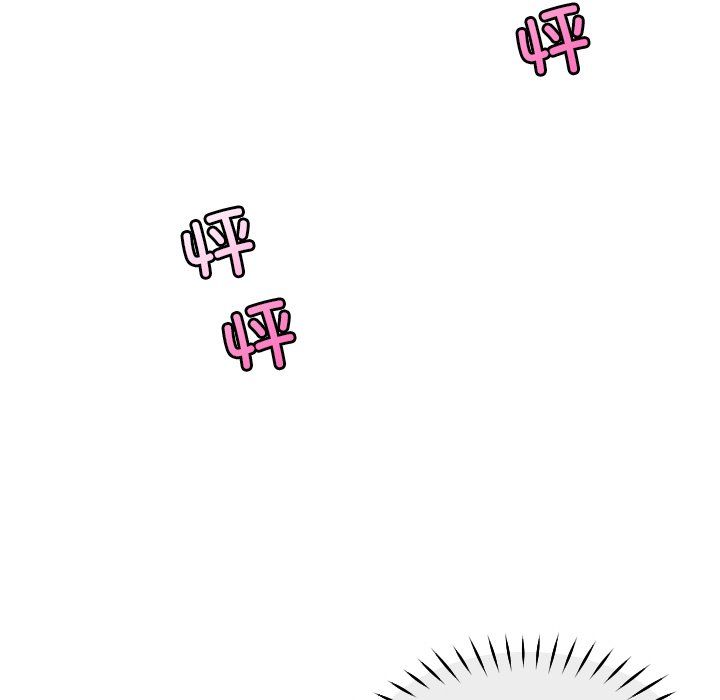 调教小娇妻第50話