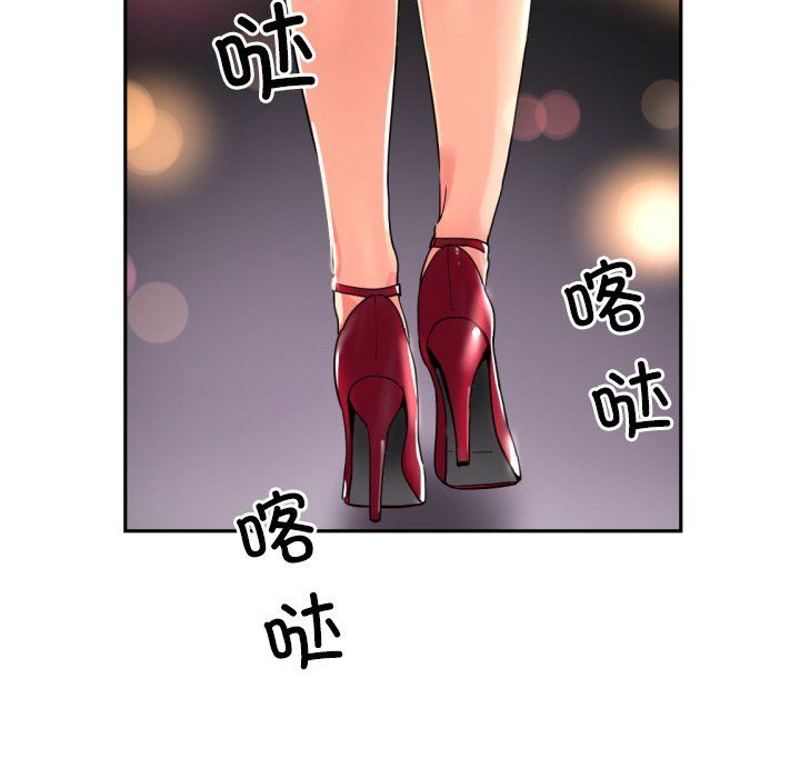 调教小娇妻第50話