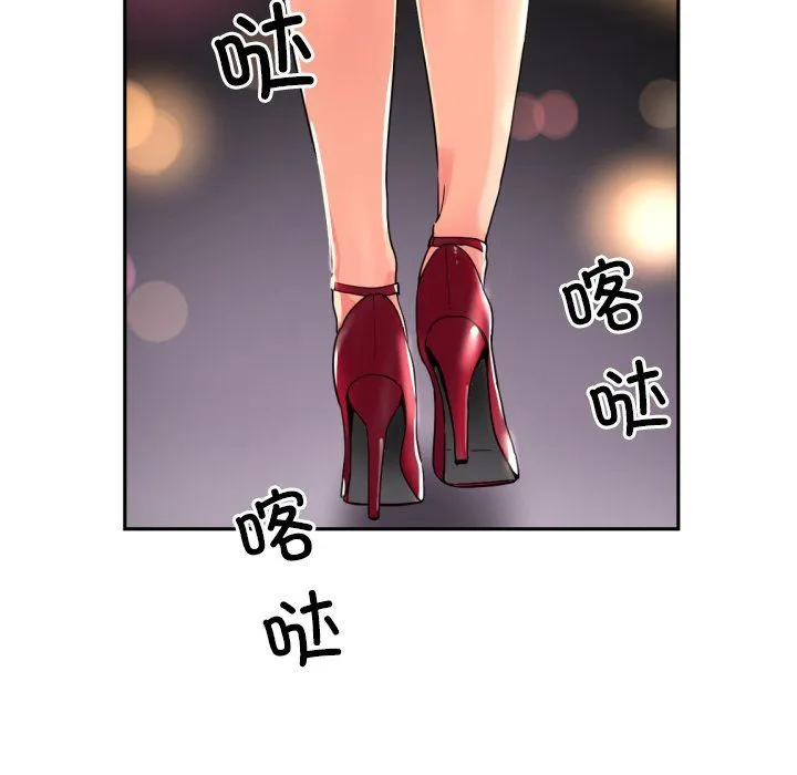 调教小娇妻-第50話 - 图片 134