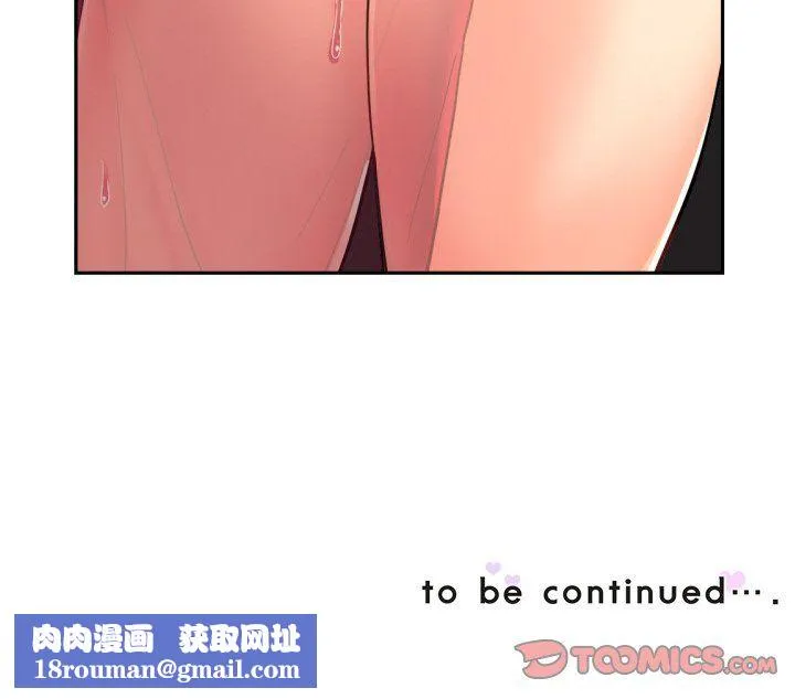 调教小娇妻-第50話 - 图片 141
