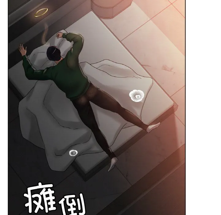 冰上恋人-第41話 - 图片 7