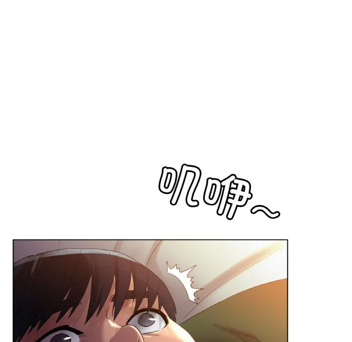 冰上恋人第41話