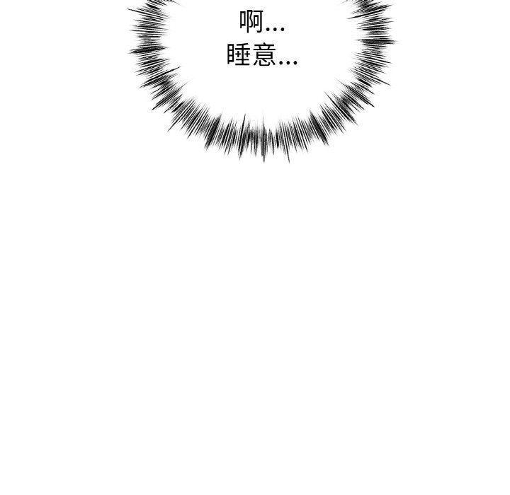 冰上恋人第41話