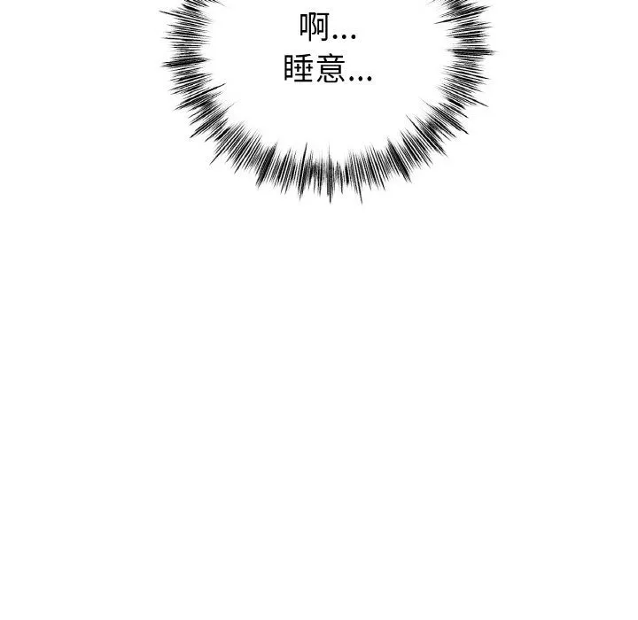 冰上恋人-第41話 - 图片 28