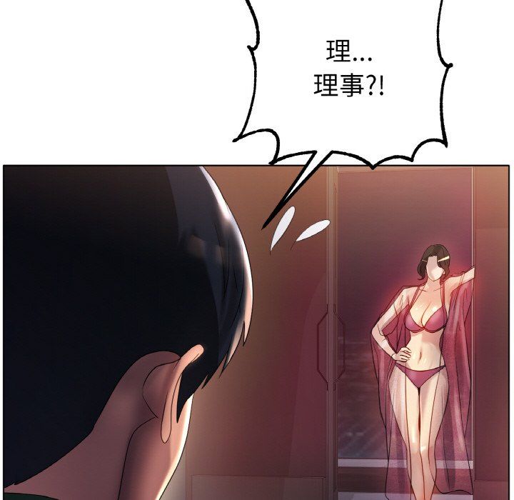 冰上恋人第41話