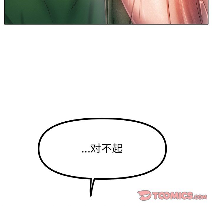 冰上恋人第41話