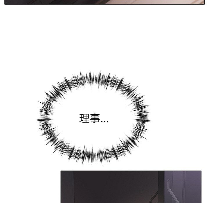 冰上恋人第41話