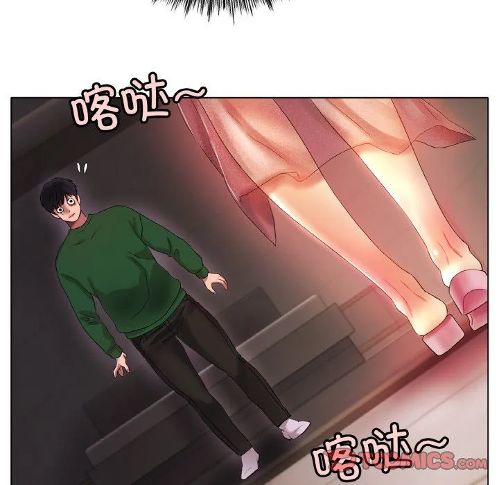 冰上恋人-第41話 - 图片 51