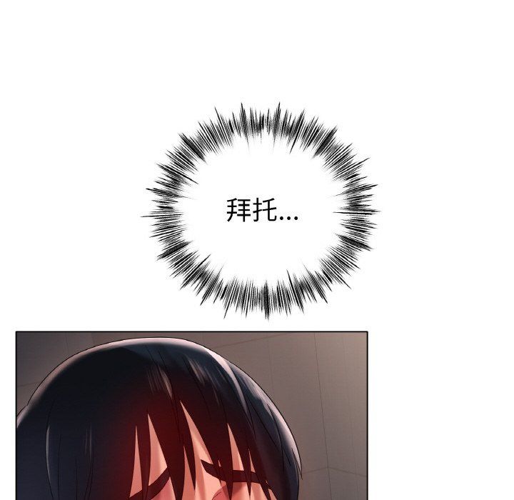 冰上恋人第41話