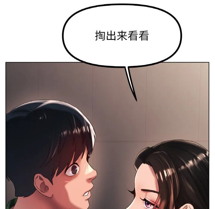冰上恋人第41話