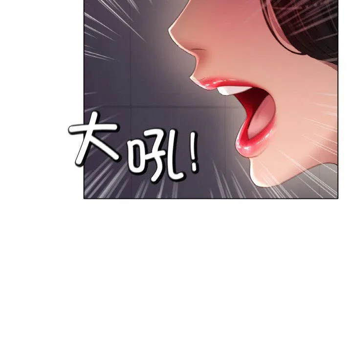 冰上恋人第41話