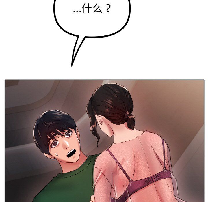 冰上恋人第41話