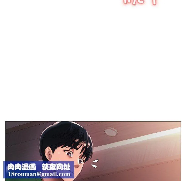 冰上恋人-第41話 - 图片 67