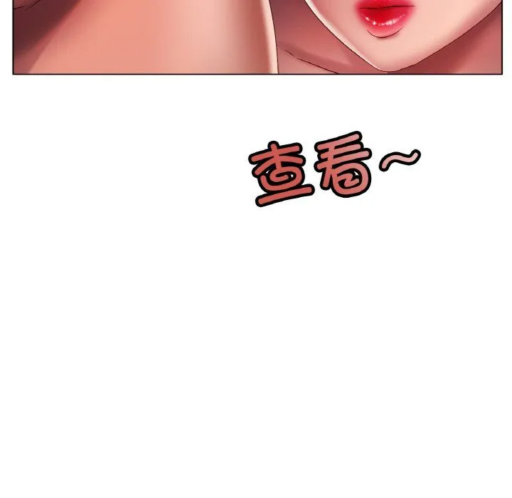 冰上恋人-第41話 - 图片 71