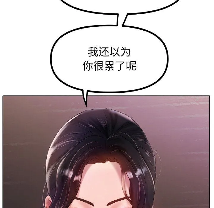 冰上恋人第41話