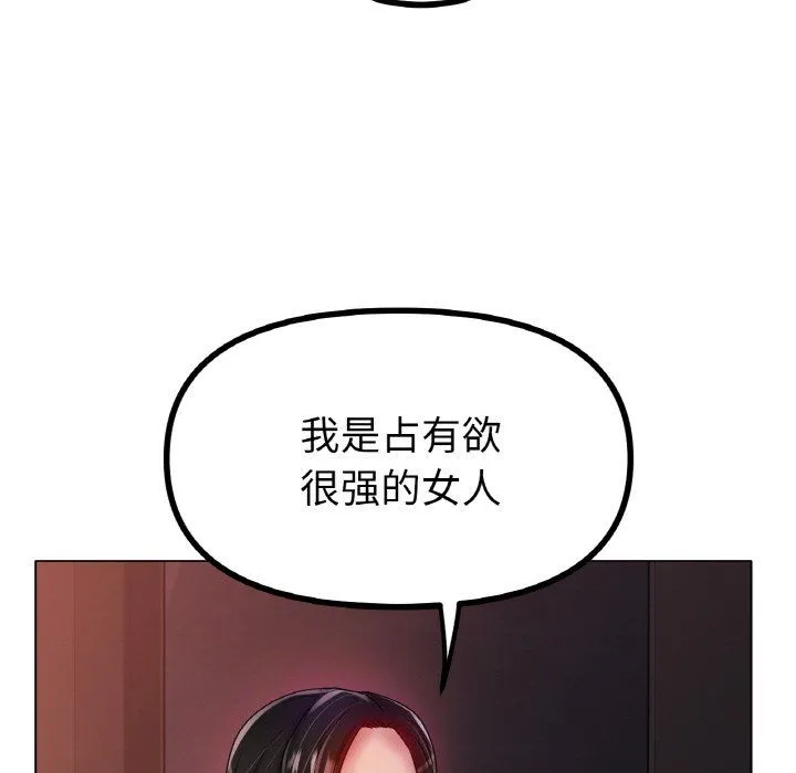 冰上恋人第41話