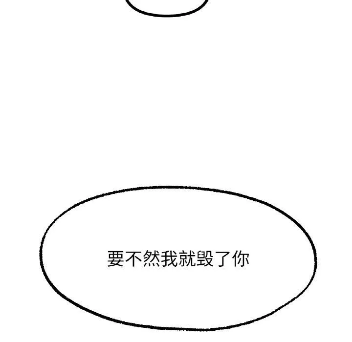 冰上恋人第41話