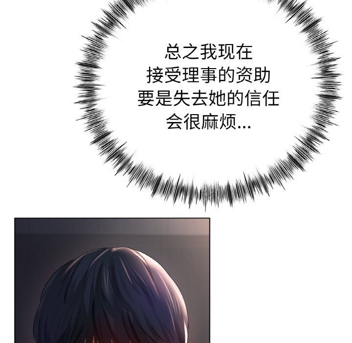 冰上恋人第41話