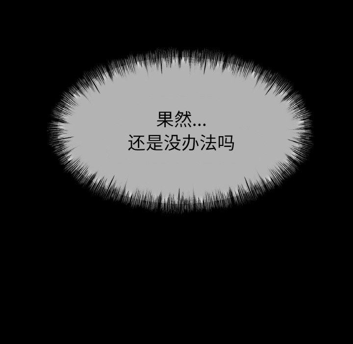 冰上恋人第41話