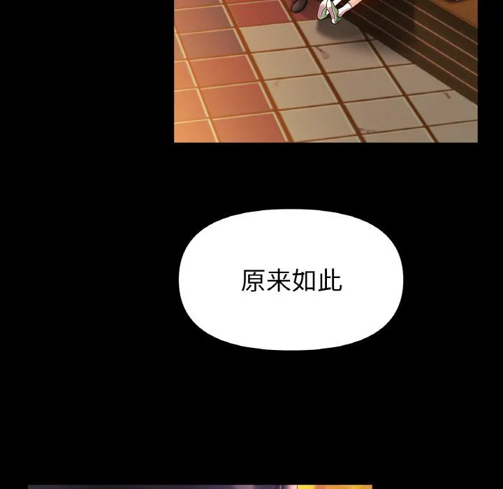 冰上恋人-第41話 - 图片 119