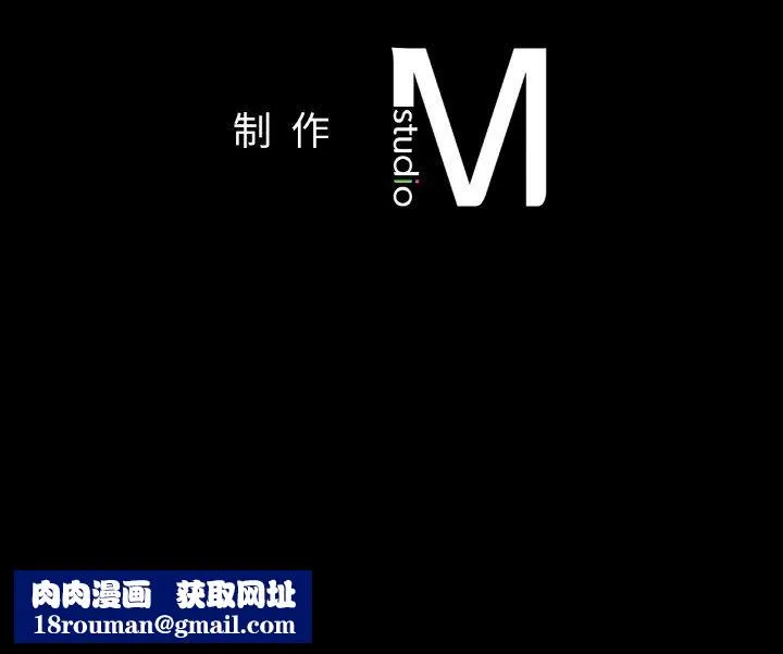 冰上恋人-第41話 - 图片 131