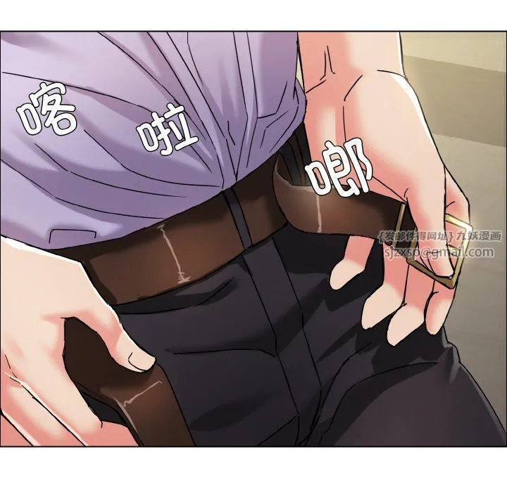 了不起的她-第34話 - 图片 80