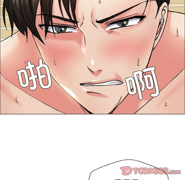 了不起的她-第34話 - 图片 105
