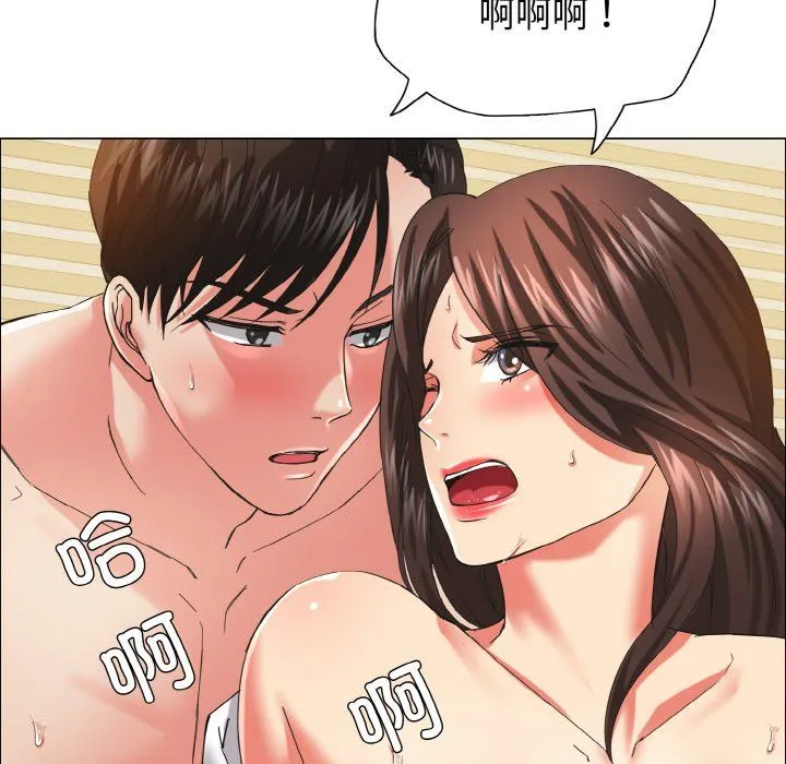 了不起的她-第34話 - 图片 106
