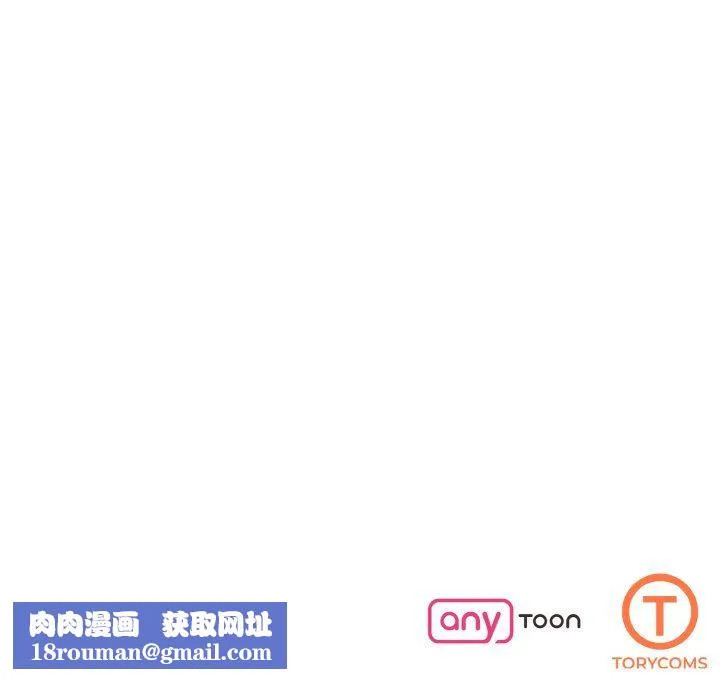 了不起的她-第34話 - 图片 128