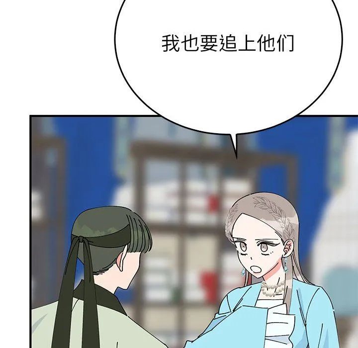毒酒第34話