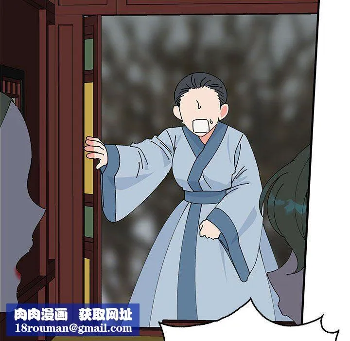 毒酒第34話