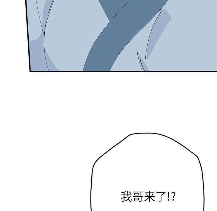 毒酒第34話