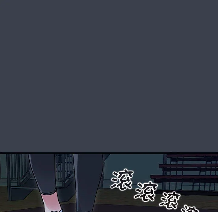发小碰不得第36話