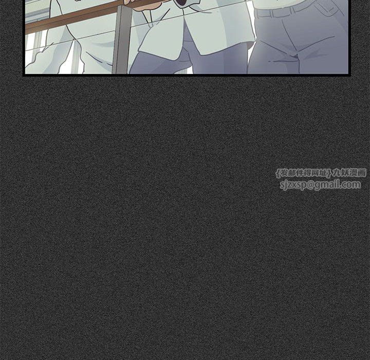 发小碰不得第36話