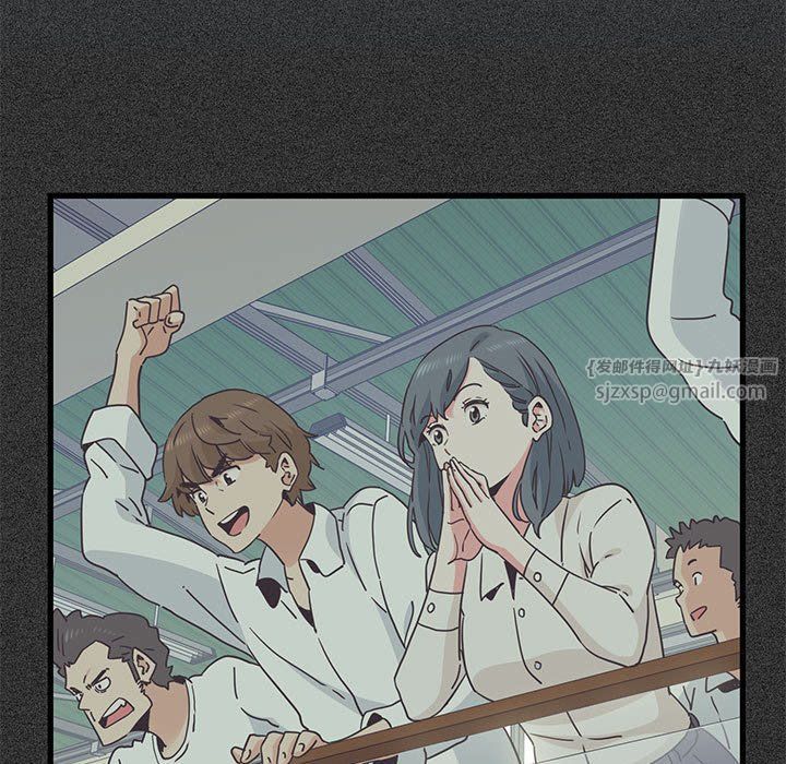 发小碰不得第36話