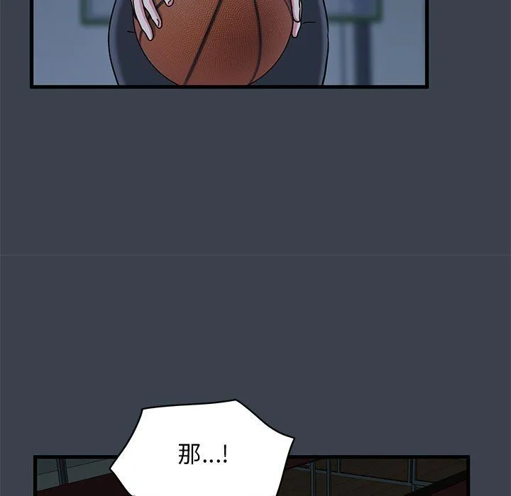 发小碰不得-第36話 - 图片 51