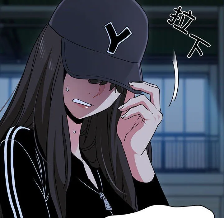 发小碰不得-第36話 - 图片 72