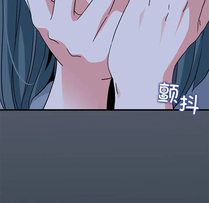 发小碰不得-第36話 - 图片 82